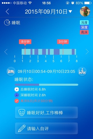 海斯凯 screenshot 2