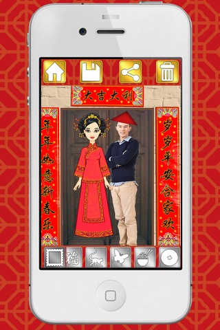 Photo editor Chinese Monkey New Year Camera with stickers and frames 2016 - Premium screenshot 3