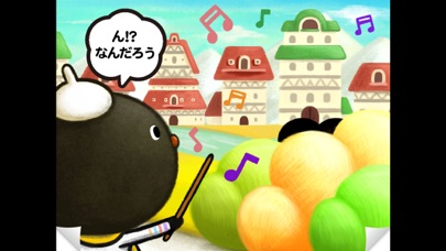 絵本アプリ「ぷーちゃんのおとえほん1」のおすすめ画像5