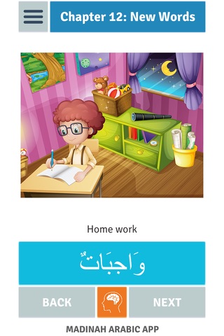 Madinah Arabic App 2 PRO screenshot 2