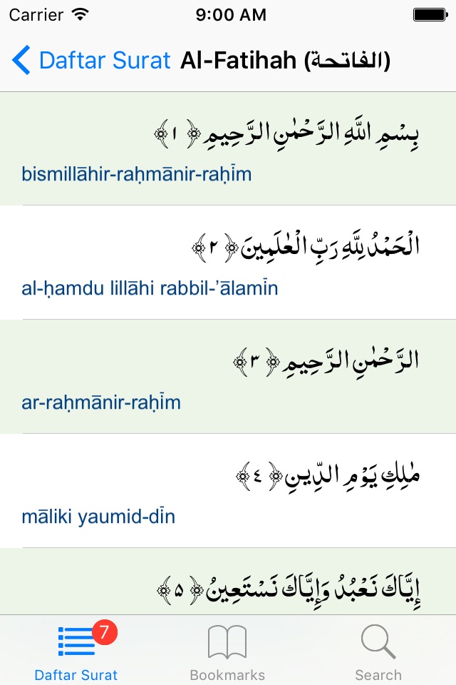 Al Quran Digital screenshot 2