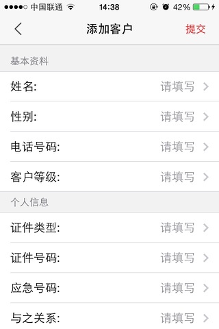 Screenshot of 梦成售楼