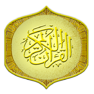 Islam: The Noble Quran