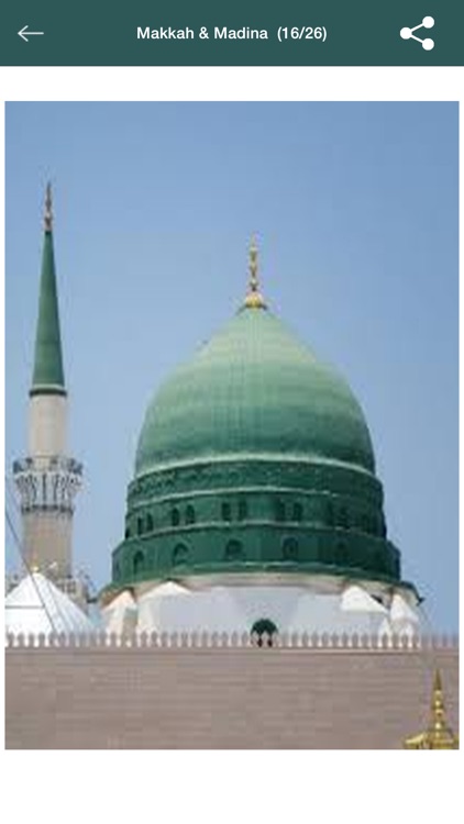 Makkah and Madina Wallpapers