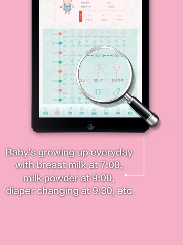 New Baby Record HD for baby growth screenshot 3