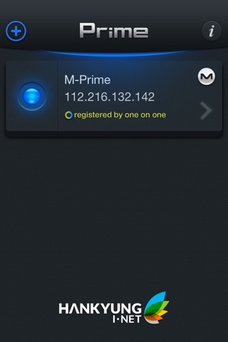 HKiNET Prime screenshot 3