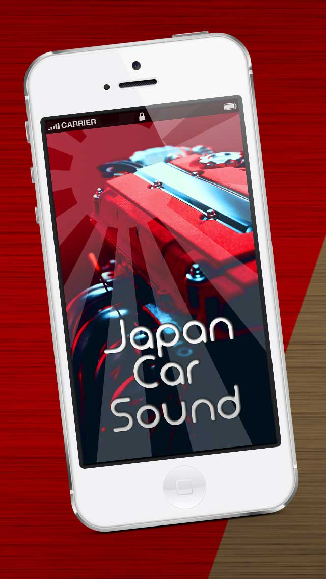 Japan Car Sound