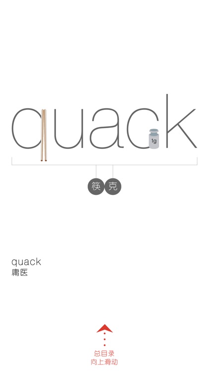 GRE必考4000单词 - WOAO单词GRE系列第14词汇单元