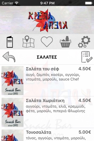 ΚΡΕΠΑ ΚΡΕΠΑ - Snack Bar screenshot 2