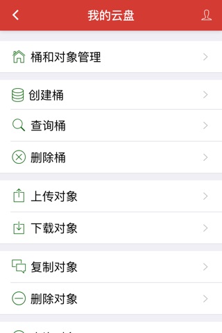 Huawei eSDK screenshot 4