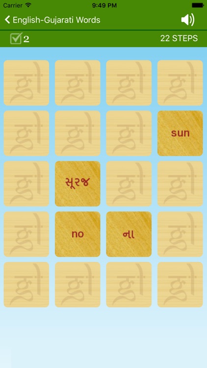 Gujarati Word Match screenshot-3