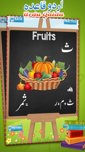 Kids Urdu Qaida-Alphabets Learn