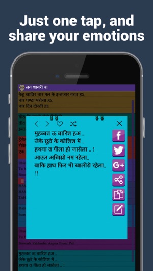 Bhojpuri status, shayari and jokes(圖4)-速報App