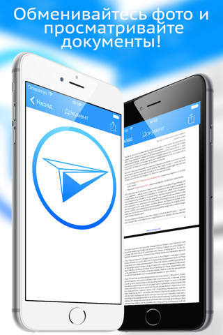 Messenger for VK (offline/online mode) screenshot 2