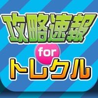 攻略まとめニュース速報 For One Piece トレジャークルーズ トレクル Para Android Baixar Gratis Versao Mais Recente 21