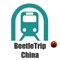 Transit Directions for China Metro is your ultimate oversea travel buddy to all over Asia cities