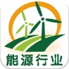 中国能源行业APP
