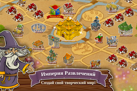 Скриншот из Triviador Russia