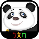 Chinese Alphabets Vocabulary Book  Mandarin Bopomofo