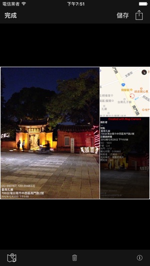 地圖相機 (Map Camera)(圖1)-速報App