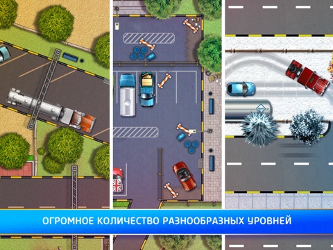 Parking Mania HD screenshot 4