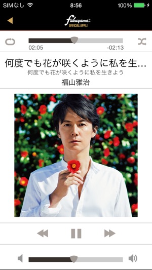 FUKUYAMA MASAHARU OFFICIAL APP(圖2)-速報App