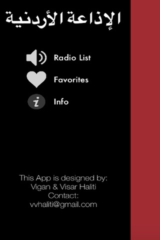 Jordan Radios - Top Stations Music Player FM screenshot 2