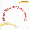 Taipo Jain Sangh