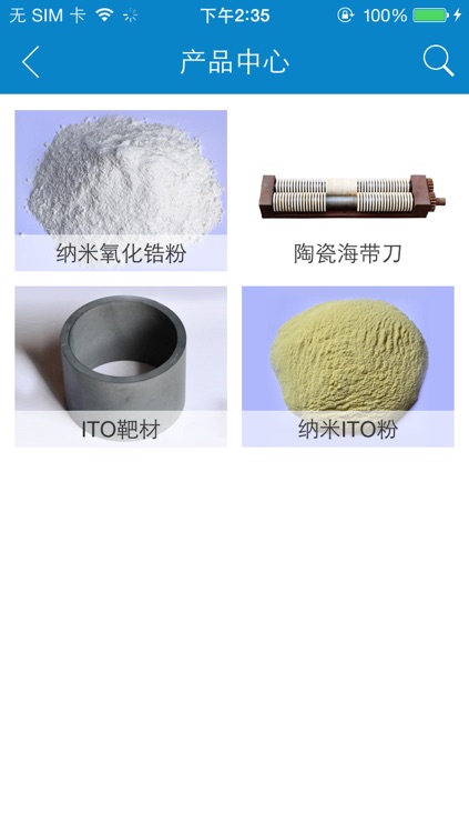 宝丽佳电子 screenshot-3