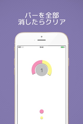 Break Circle　～無料で遊べる激ムズ反射神経ゲーム～ screenshot 3
