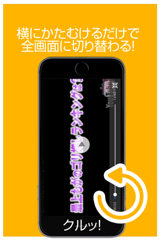動画まとめアプリ for でんぱ組.inc screenshot 3
