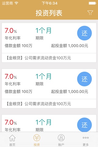 金粮宝 screenshot 2