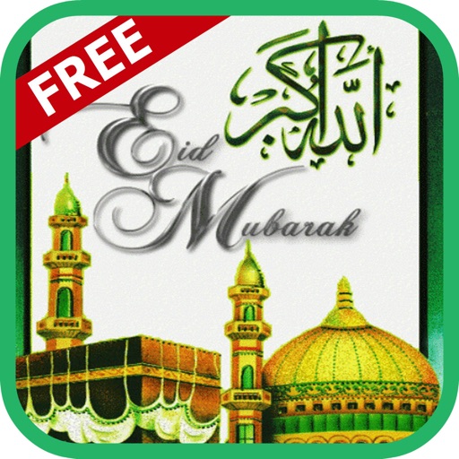 Eid Mubarak & Hari Raya Aidil Fitri Greeting Cards icon