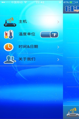 旭洲智能 screenshot 3