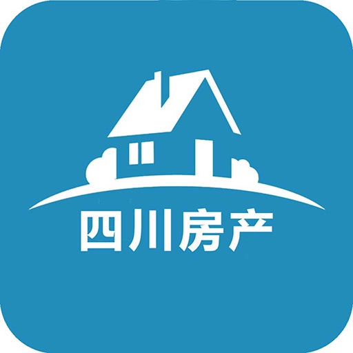 四川房产-客户端 icon
