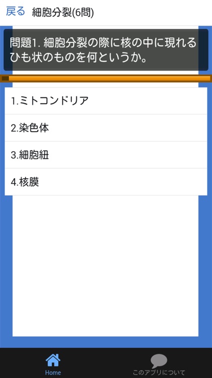 中3 理科 総チェック問題集 中学3年 定期テスト 高校入試対策 By Daisuke Katsuki