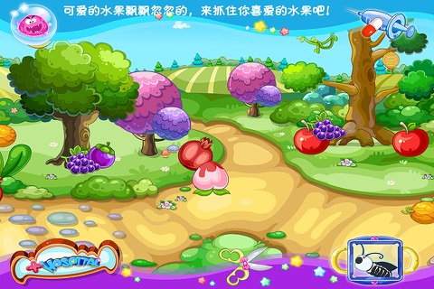 熊猫学水果 早教 儿童游戏 screenshot 2