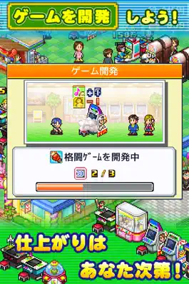 Game screenshot ゲームセンター倶楽部 hack