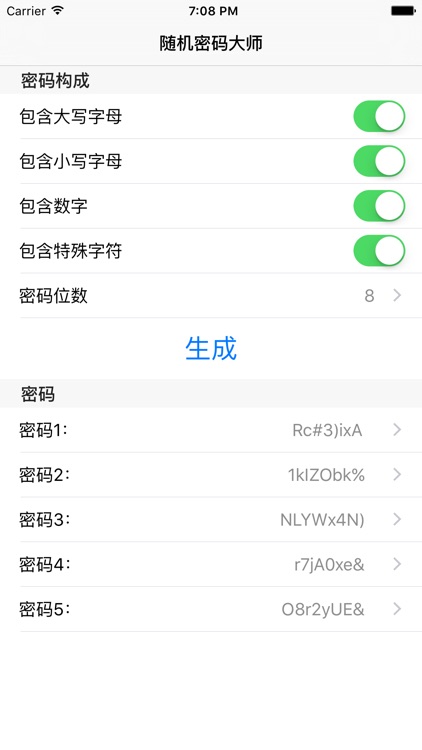 随机密码大师 - 随机产生数字、大小写字母、特殊字符构成的密码