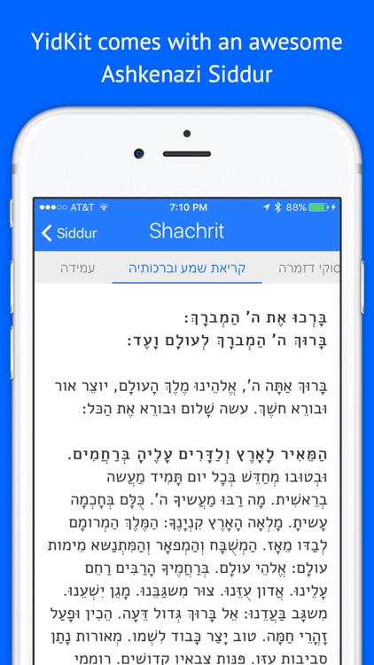 YidKit: Siddur, Zmanim, and more!