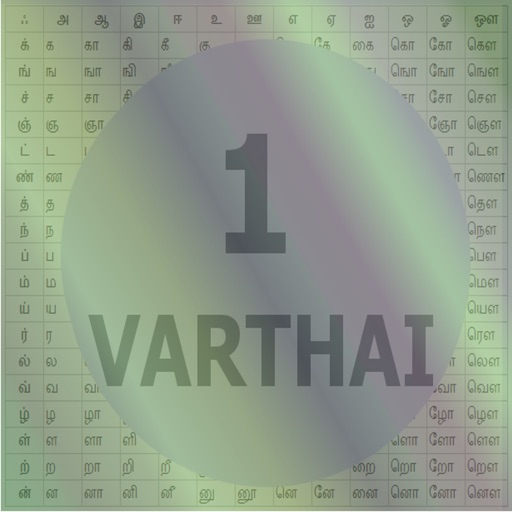 Oru Vaarthai Icon