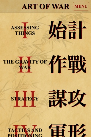 The Art of War of Sun Tzu screenshot 2