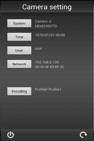 IP Installer screenshot 2