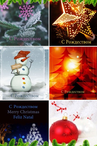 Christmas Greeting Cards - Xmas & Holiday Greetings screenshot 2