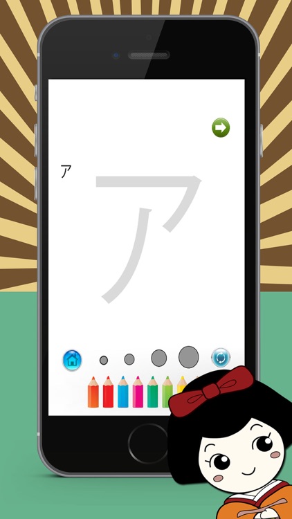 Hiragana and Katakana - Complete Basics of Japanese alphabet Writing screenshot-3