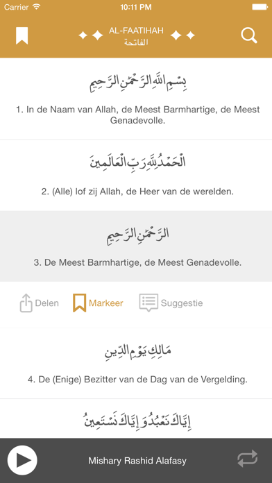 How to cancel & delete De Koran from iphone & ipad 3