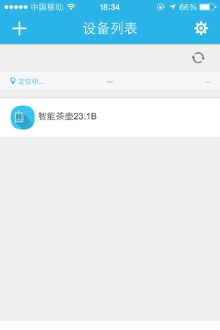 越一茶壶 screenshot 2