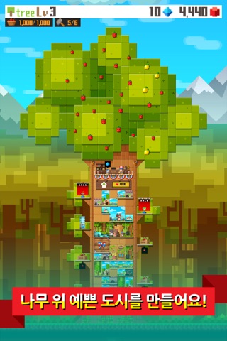 Pixel Tree screenshot 2