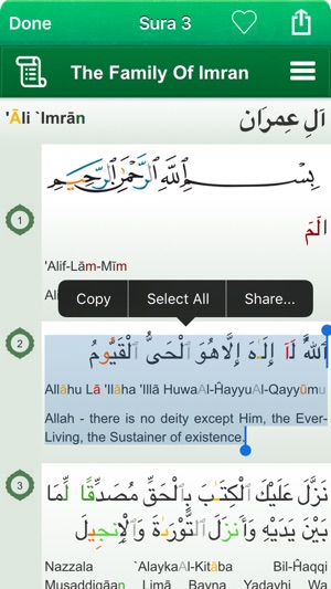 Quran Tajweed in English, Arabic and Phonetic Transcription (圖2)-速報App