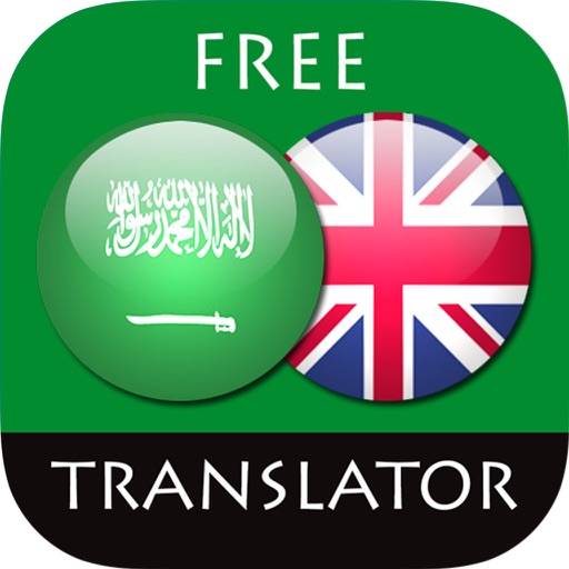 Arabic - English Translator iOS App
